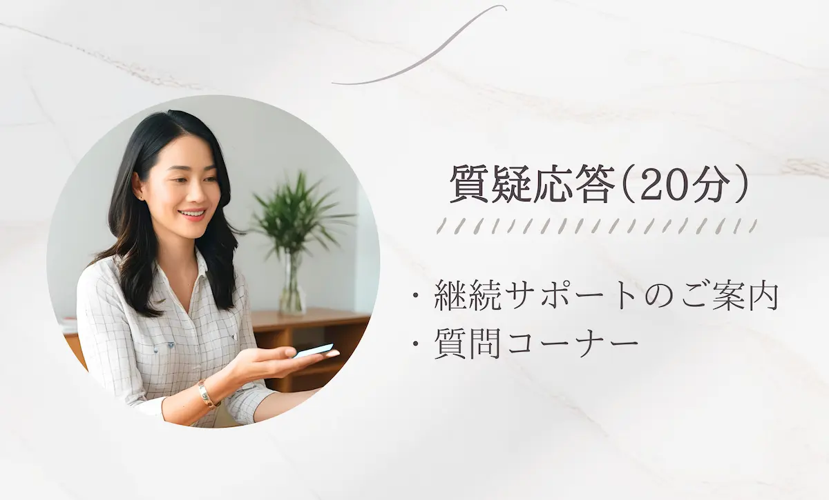 美顔ヨガ体験レッスンの内容 続き